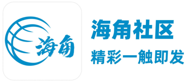 海角社区入口